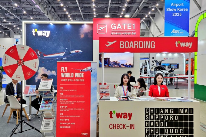 티웨이항공 '미래공항 엑스포'서 대구 노선 홍보 강화