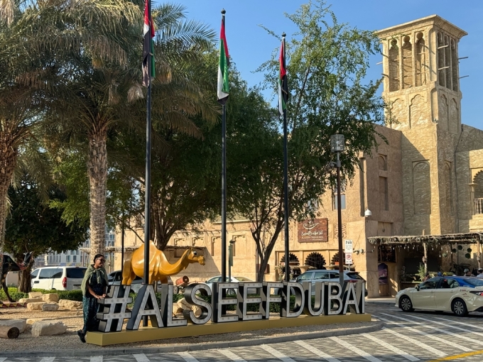 노랑풍선, '상상할 지니! 두바이 기획전' 진행