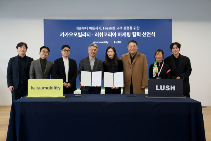 카카오모빌리티·러쉬코리아, '프레쉬 오늘' 오늘 배송 서비스 도입