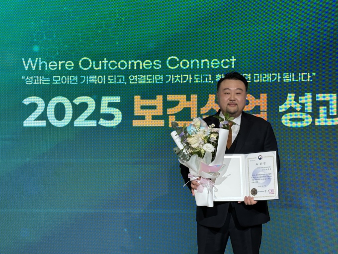 티씨노바이오사이언스, 보건복지부 장관 표창 수상