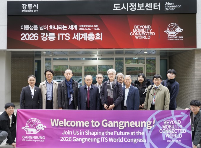 강릉시, 한·일 교통 전문가 초청 ITS 세계총회 홍보 강화