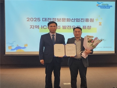 "뚝심이 통했다"...디에스전자 임병옥 대표 'ICT 유공 표창' 큰 의미 - 뉴스 썸네일 이미지