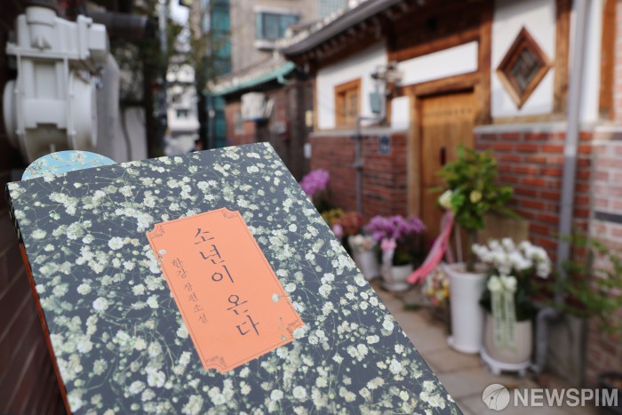 노벨 수상 열기 2년째…한강 '소년이 온다', 2년연속 1위 행진