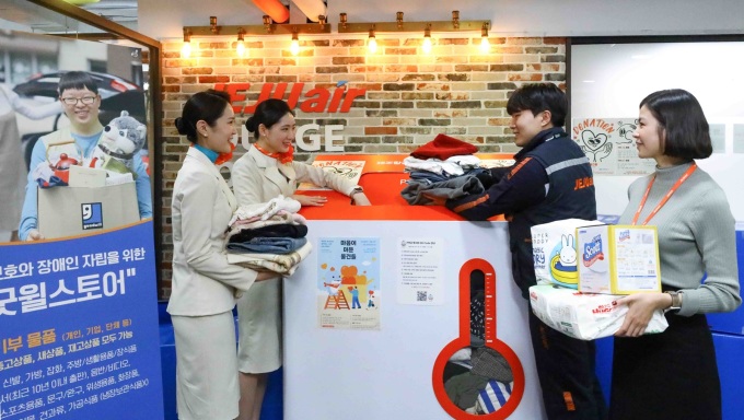 제주항공 임직원, 물품 기부로 장애인 일자리 돕는다