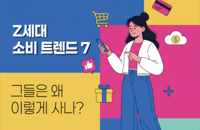 썸네일 이미지