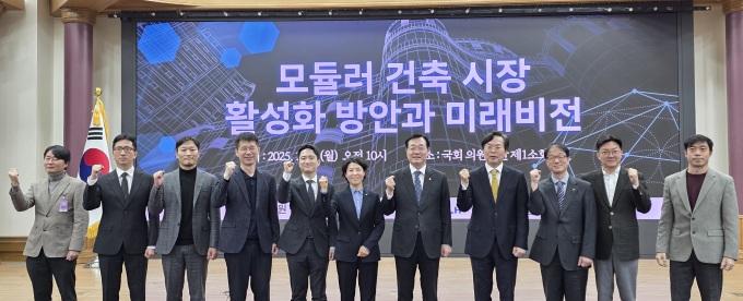 "건설 인력 부족·안전규제 해법은 모듈러" 국회 세미나서 정책 논의 본격화