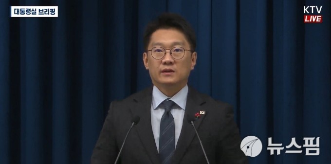 '환단고기' 논란 번지자 대통령실 진화 나서..."역사관 수립 취지"