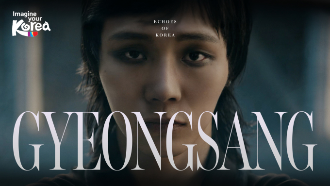 관광공사, '한국의 울림' 캠페인 '2025 대한민국 광고대상' 2관왕