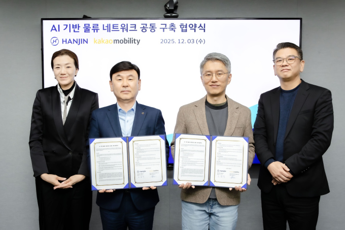 카카오모빌리티-한진, AI 기반 물류 네트워크 공동 구축