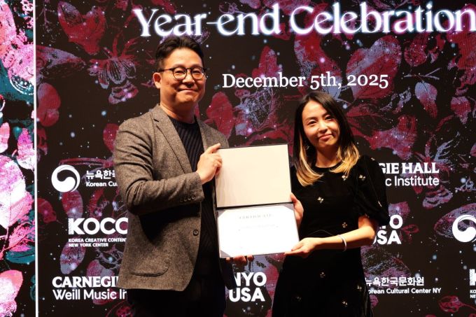 콘진원, '2025 K크리에이터스 인 뉴욕' 시상식 성료…"한국 더 알릴 것"