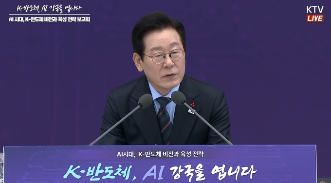 李대통령 "균형발전 기업에 세제·규제·인프라·정주여건 준비 중"