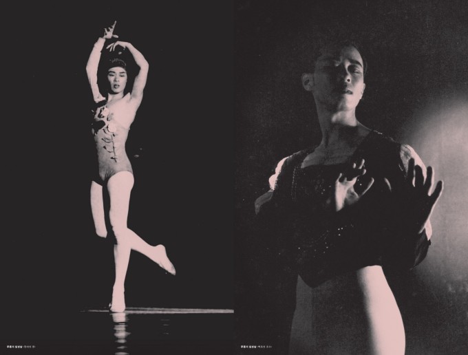 '1세대 발레리노' 고 임성남의 60년…아르코, 한국 발레 조명