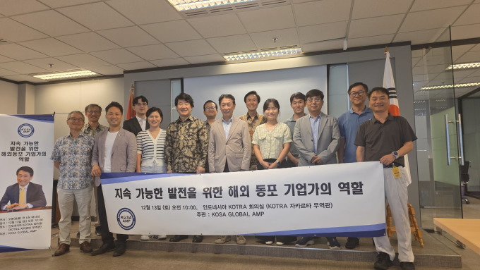 오준 전 유엔대사 인도네시아에 '진주 K-기업가정신' 특강