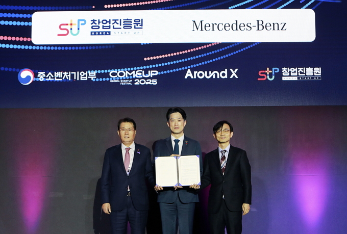 벤츠코리아, '어라운드 X' 운영 업무협약...국내 유망 스타트업 지원