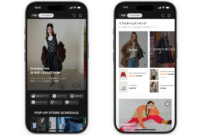 현대백화점, 일본 온라인까지 확장…K패션 유통망 '입체화'