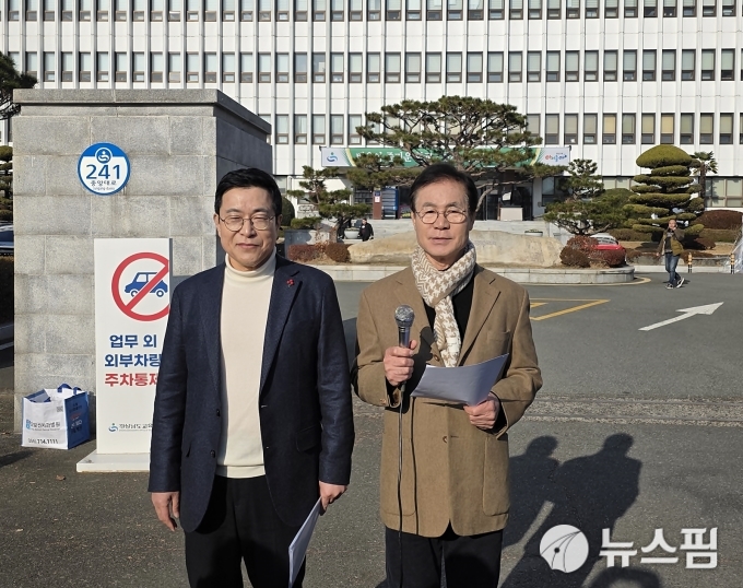 김상권·김영곤 "경남교육감 단일화 여론조사 공표 과정, 공정성 심각히 훼손"