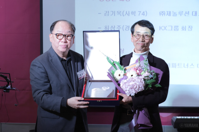 제놀루션 김기옥 대표, '고려대 경제인 대상' 수상