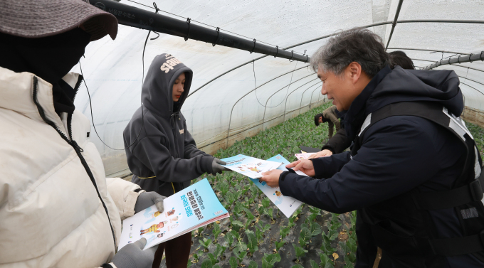 류현철 본부장 "기후변화로 기습 한파 잦아…이주노동자 안전 각별히 챙겨야"