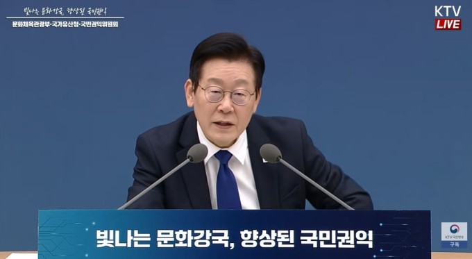 李대통령 "민간에 외국인 카지노 허가 안 돼…타당치 않아"