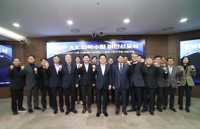 동서발전, '인공지능 대전환' 비전 선포…"AI가 미래 경쟁력 좌우"