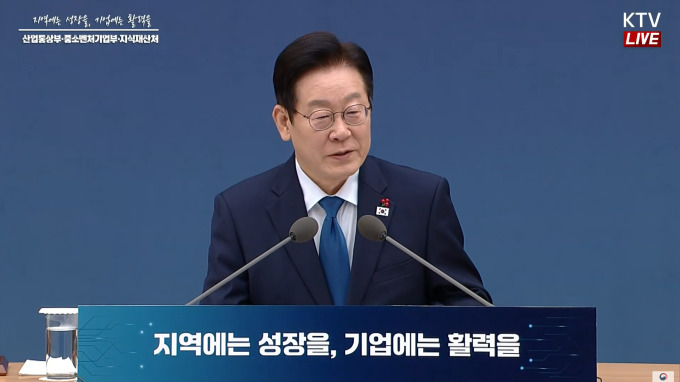 李대통령 "미·중 의존도 높아 휘둘려"…'신흥 동반국' 시장 선점 지시