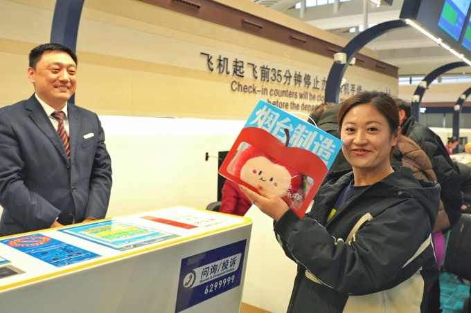 '선경같은 해안서 옌타이 매력을...' 옌타이 테마항공편의 달 행사 개최