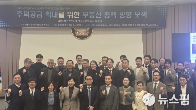 전문가·실무자 "공급 절벽 현실화...PF 구조조정·규제 완화 시급"