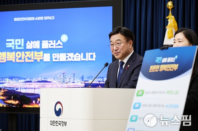 [업무보고] 李 대통령 '해괴한 현수막' 지적에 윤호중 장관 "가이드라인으로 단속"