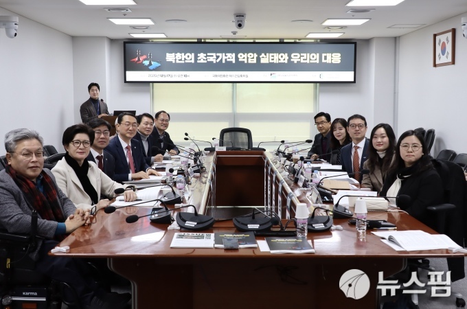 "김정은, 독재 유지하려 대한민국 안전 해치는 초국경 불법행위 지속"