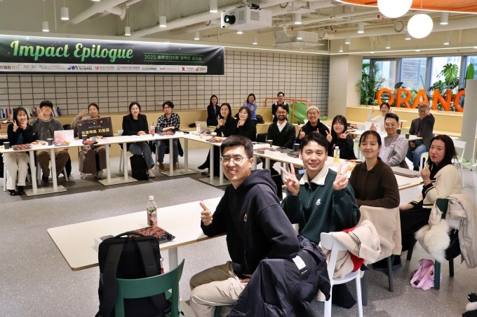 스마일게이트 희망스튜디오, '희망메이커톤 임팩트 공유회' 진행