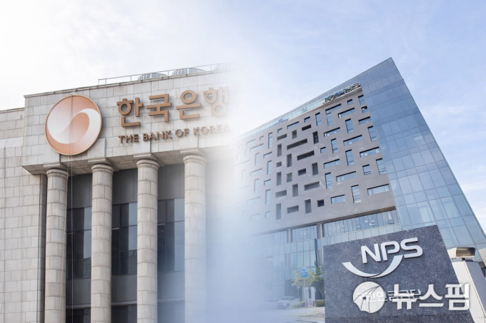 [AI로 읽는 경제] 한은-국민연금 '외화스와프' 뭐길래…'완충장치' vs '준개입' 논란
