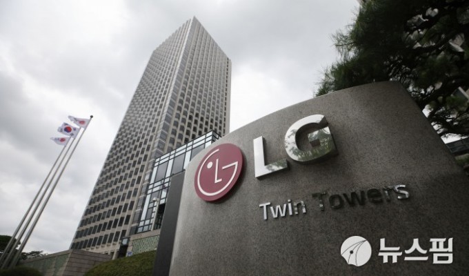 LG화학, 석유화학사업 재편안 정부 제출