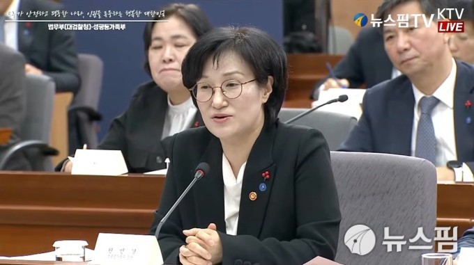 [업무보고] 성별근로공시제 추진 본격화…"2026년 법적 근거·공시 시스템 마련"