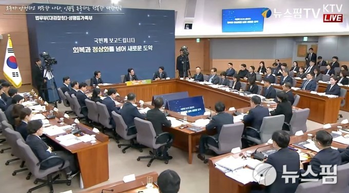 [업무보고] 원민경 "교제폭력 고위험군, 반의사불벌죄 제외해야…근본적 법 제정 필요"