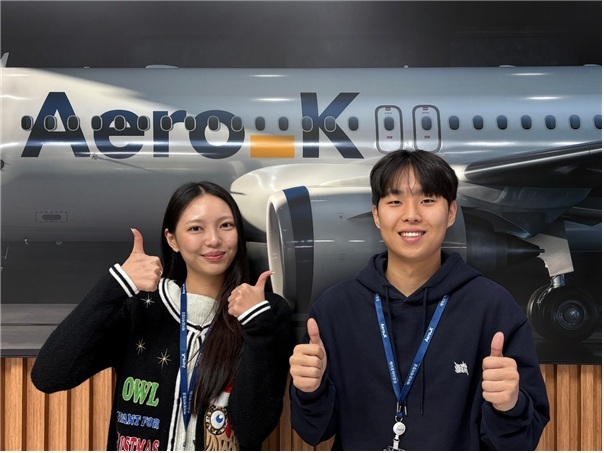 에어로케이, 청년인턴십 성료…"청년 채용 확대 노력할 것"