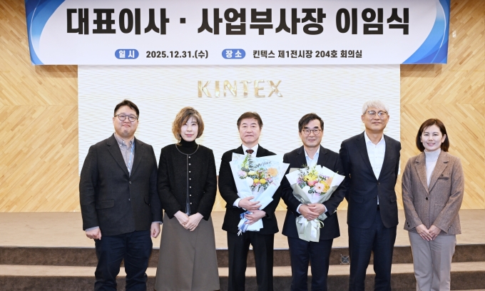 킨텍스 성장 전환점 3년 여정…이재율 대표 퇴임