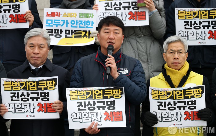 [신년사] 양경수 민주노총 위원장 "모든 노동자의 노동기본권 쟁취 투쟁"