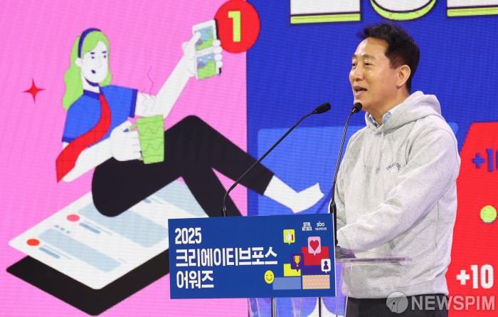 오세훈 시장, 2025 서울콘 크리에이티브포스 어워즈