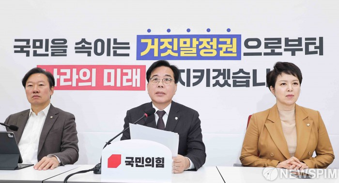 송언석 "갑질·막말 논란 이혜훈, 李 대통령과 유유상종"