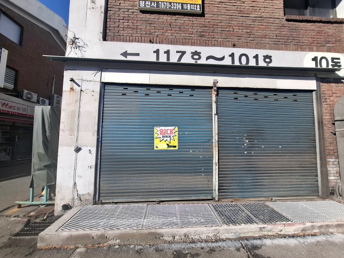 "연간 폐업자 100만 시대"...캄캄한 앞날에 30년 버틴 사장님도 문 닫아