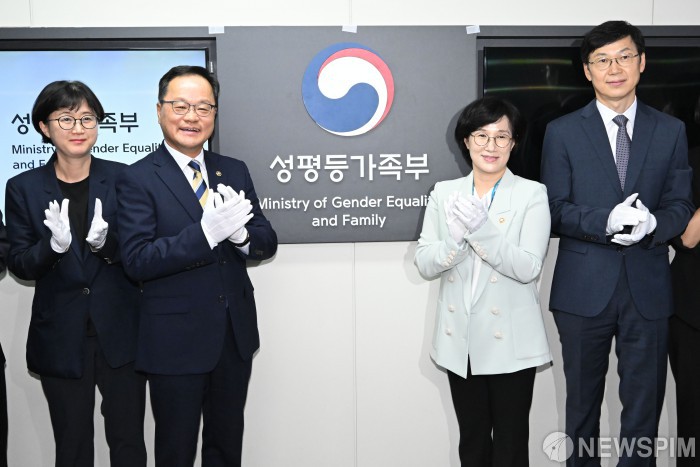 성평등부, 가족정책 유공 정부포상 후보자 공개 모집…30일까지 추천 접수