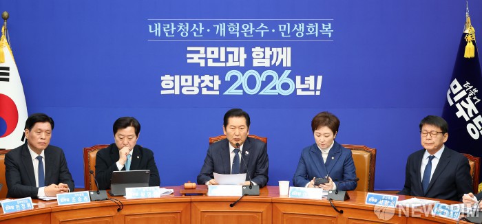 [AI MY 뉴스브리핑] 정청래 "2026년 내란청산 원년으로 만들겠다"