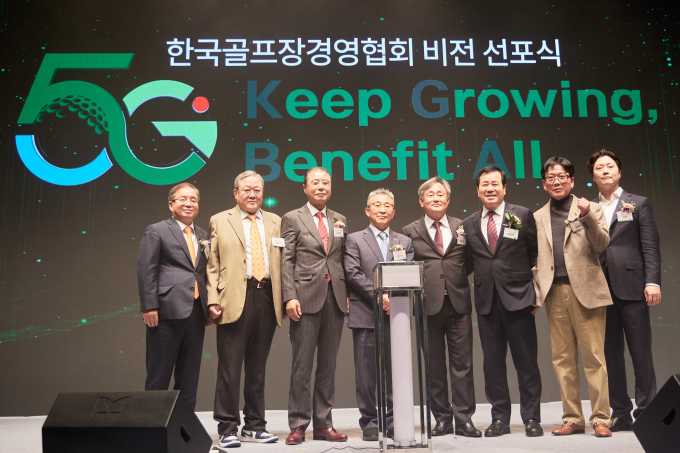 한국골프장경영협회 회원사, 2025년 28억원 기부