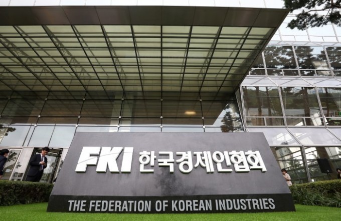 한경협·일본 경단련, 부산서 한·일 지역협력 해법 논의