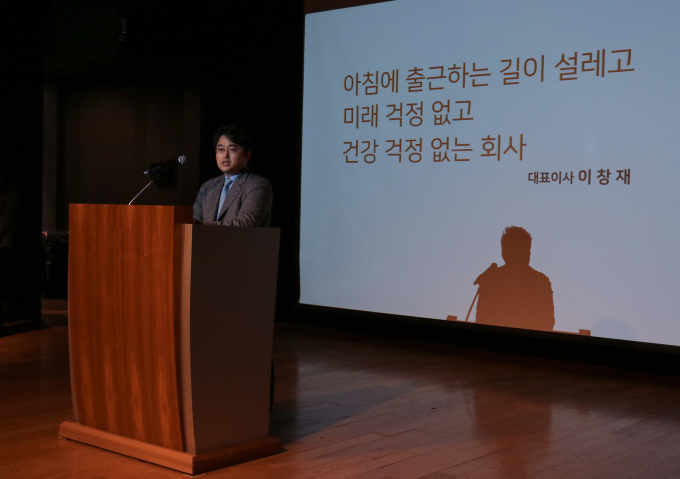 대웅제약 "2026년, 글로벌 헬스케어 기업으로 도약하겠다" 선언