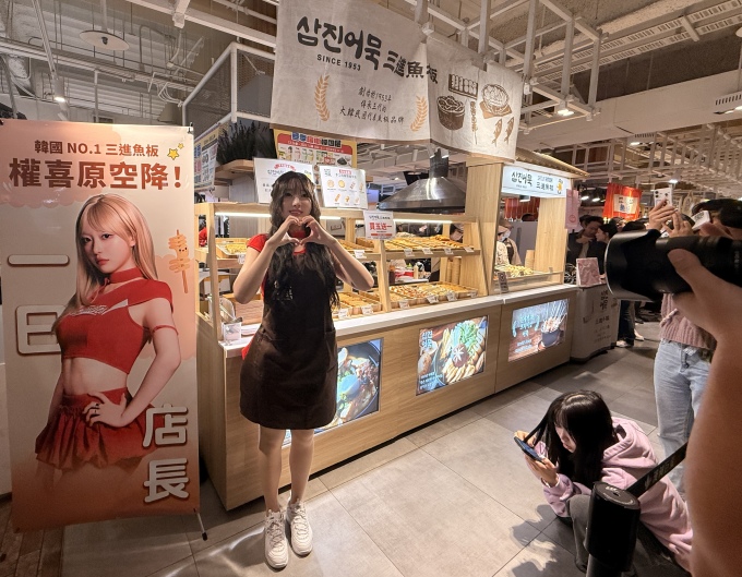 삼진어묵, 대만 가오슝·타이베이 팝업스토어 운영