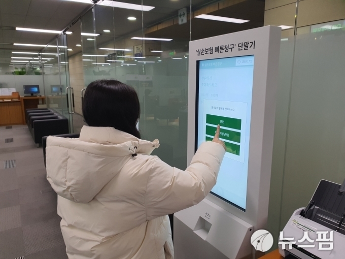 인천 대형병원 환자 개인 의무기록정보 유출…병원 조사 착수