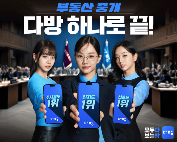 다방, 혜리와 2026년 광고모델 재계약…'12년 동행' 이어간다