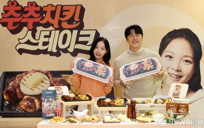 굽네치킨, 추성훈·추사랑 '추추 치킨 스테이크' 캠페인