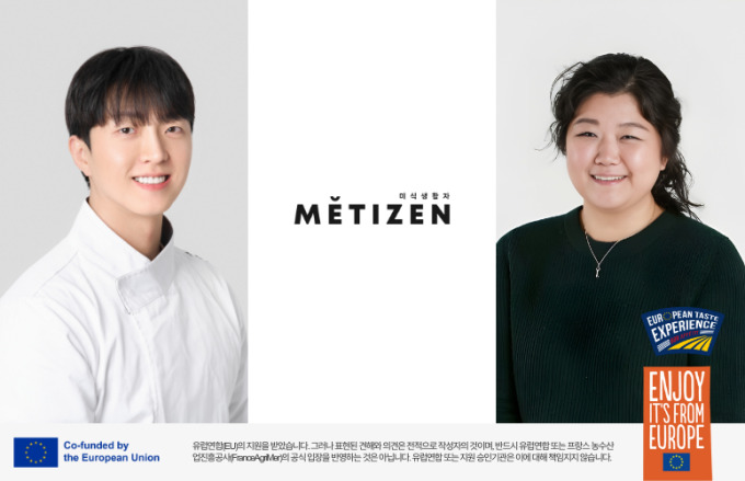 프랑스식품음료연맹, 국내 미식전문가 3인 구성 '유럽 식품 앰배서더' 위촉